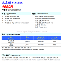 Pp Resin Fiber Grade For Spunbond